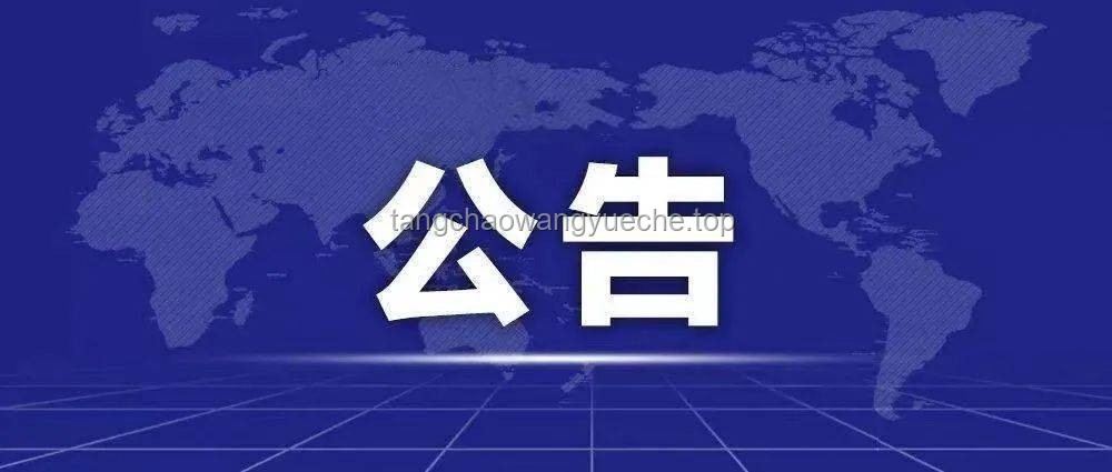 🚀中国免签新政：旅行自由的新篇章，创新思维引领全球互联